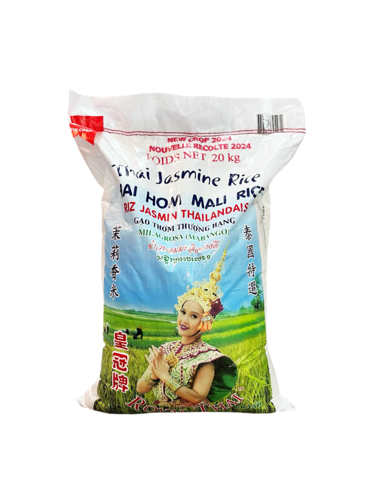 Riz parfumé Jasmine 5kg