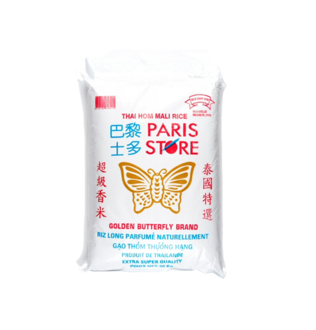 Riz Parfumé Golden Butterfly Brand 5kg