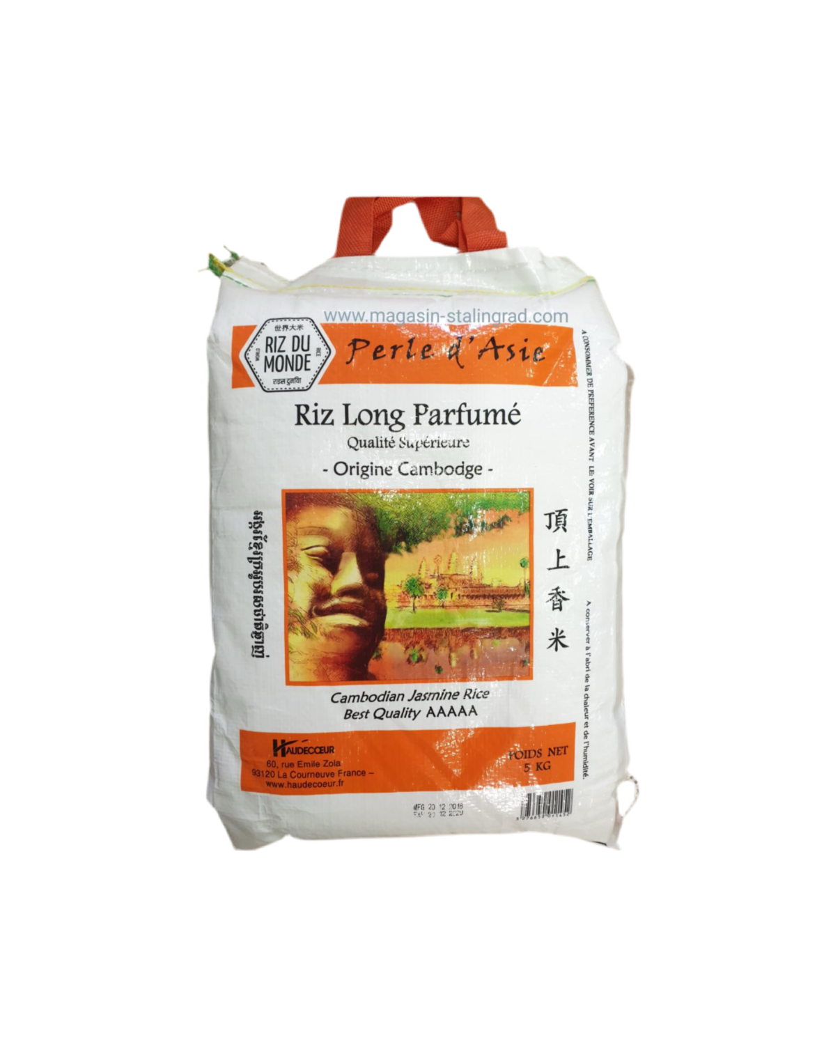 Riz Long Parfumé - Origine Cambodge 5kg